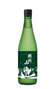麒麟山 純米大吟醸 みもろの森
