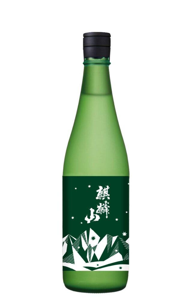 麒麟山 純米大吟醸 みもろの森