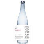 麒麟山研究室02 無濾過生原酒