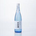 日本酒 純米無濾過原酒