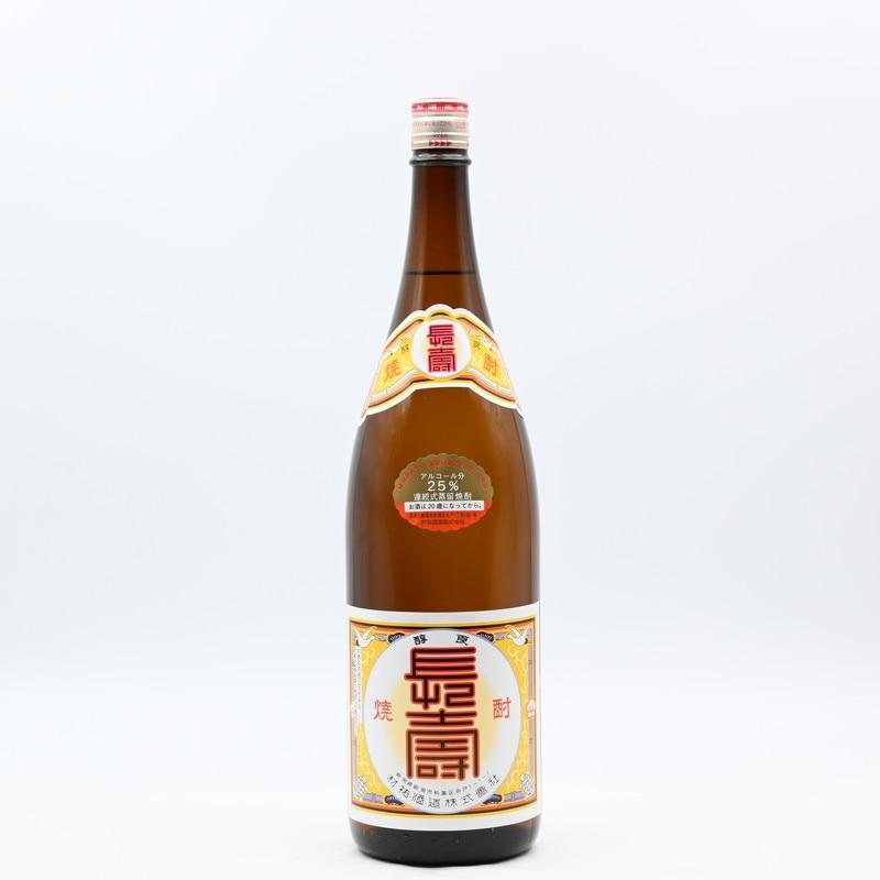 村祐 長寿