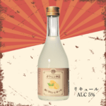 瀬戸内レモネードのお酒