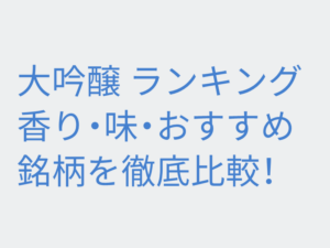 Thumbnail of post image 099