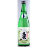 真稜 普通酒 生酒