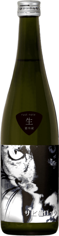 サビ猫ロック premium銀