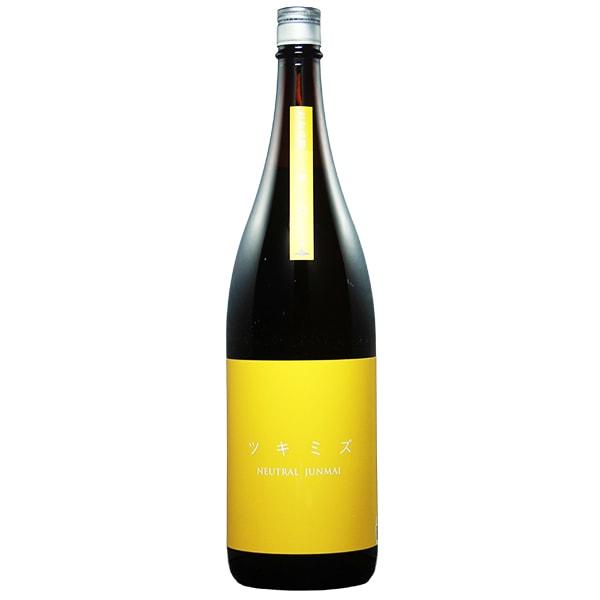 ツキミズ ニュートラル純米