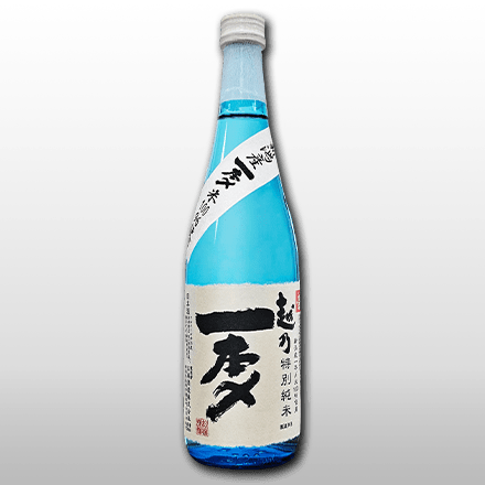 越乃一本〆 特別純米酒