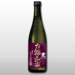 お福正宗 大吟醸 荒走り 生原酒 鑑評会出品用特別仕込み