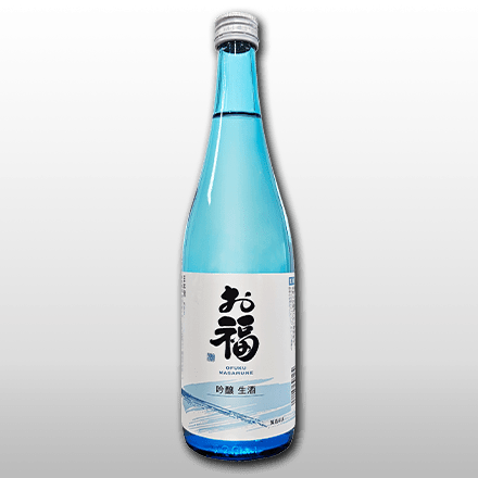 お福正宗 吟醸 生酒