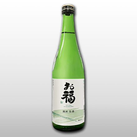 お福正宗 純米 生酒