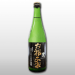 お福正宗 純米大吟醸 荒走り 生原酒