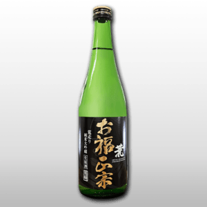 お福正宗 純米大吟醸 荒走り 生原酒