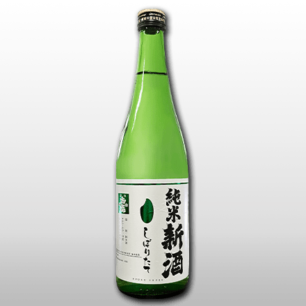 お福正宗 純米新酒しぼりたて