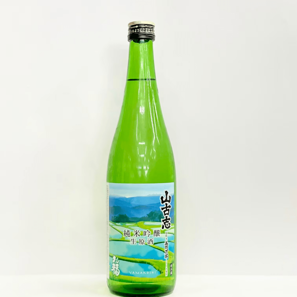 山古志 純米吟醸 生原酒