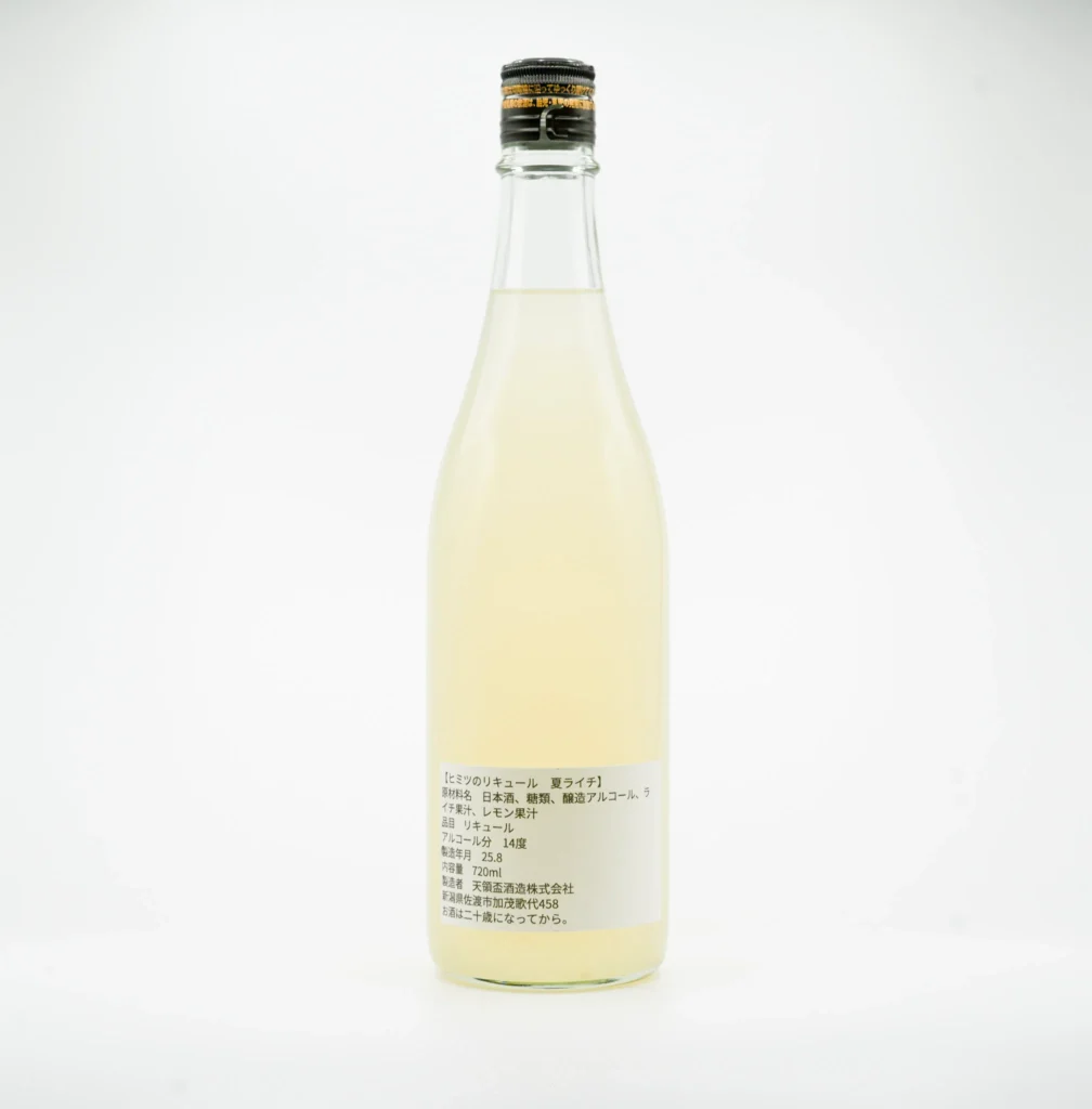 ヒミツのリキュール ライチ