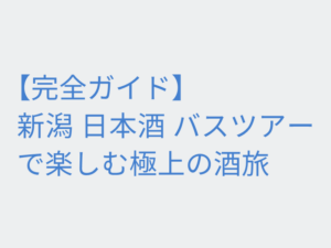 Thumbnail of post image 065