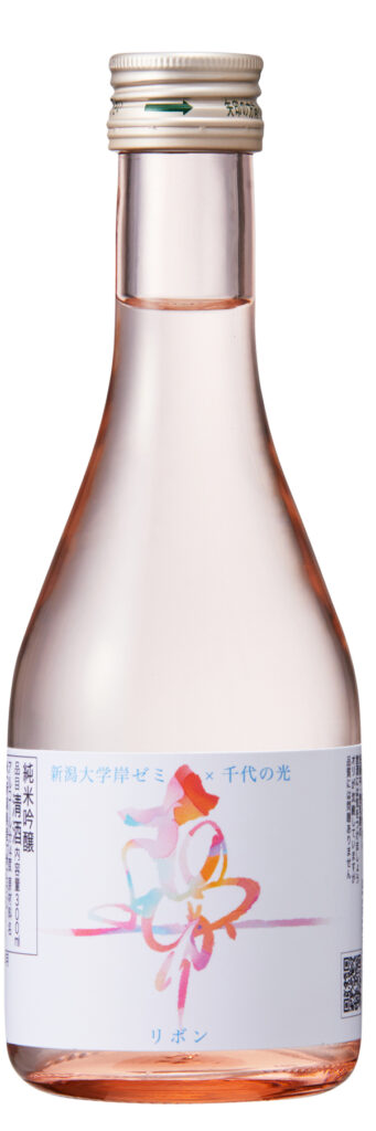 千代の光 純米吟醸 リボン