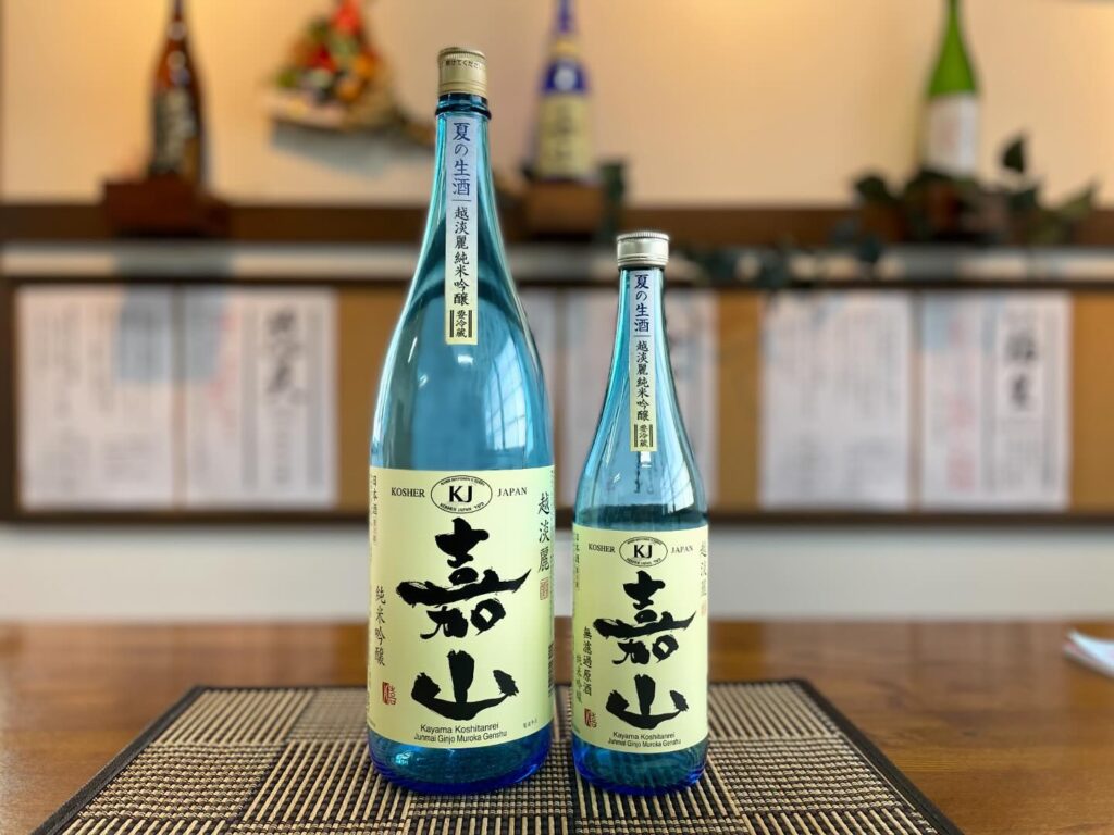 嘉山 純米吟醸 無濾過生原酒 夏の生酒