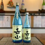 嘉山 純米吟醸 無濾過生原酒 夏の生酒