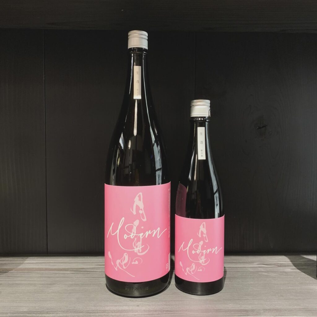 月不見の池 modern 生酒