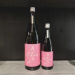 月不見の池 modern 生酒