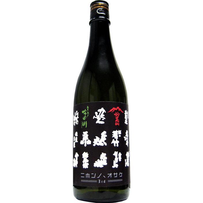 ニホンノ、オサケ 妙高山×吟田川