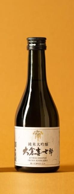純米大吟醸 大倉喜七郎
