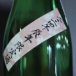 小龍 五年熟成生原酒