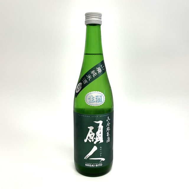 願人 山廃純米生酒