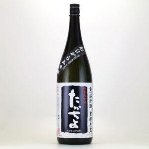 たかちよ 豊醇無盡 cutom made 黒ラベル おりがらみ