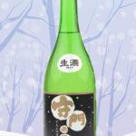 守門の雪 吟醸にごり 無濾過生原酒