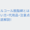 Thumbnail of related posts 092