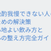 Thumbnail of related posts 073