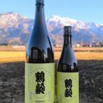 鶴齢 風味絶佳 女郎花色 五百万石 生原酒