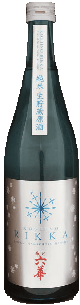 KOSHINO RIKKA 純米生貯蔵原酒