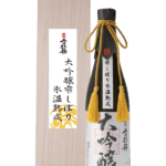 越後雪紅梅 大吟醸雫しぼり 氷温三年熟成