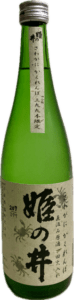 越後高柳 さわがに かくれんぼ 直汲み原酒一回火入れ