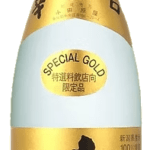 底ぬけ 金ラベル