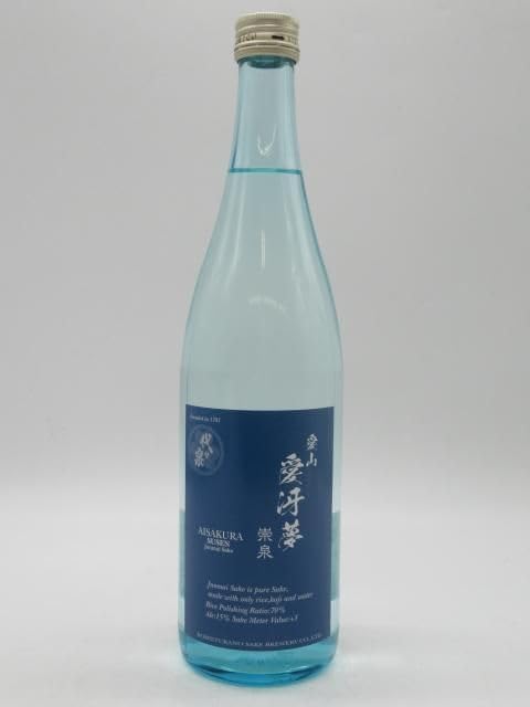 愛冴夢 AISAKURA 崇泉 純米酒 兵庫愛山