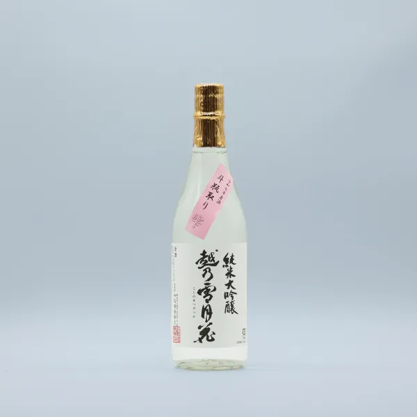 純米大吟醸 越乃雪月花 雫