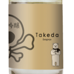 Takeda Gold Skull