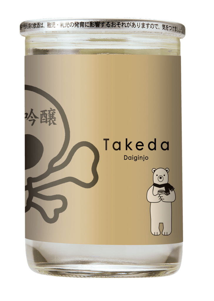 Takeda Gold Skull