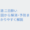 Thumbnail of related posts 031