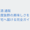 Thumbnail of related posts 081