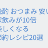 Thumbnail of related posts 190