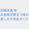 Thumbnail of related posts 027