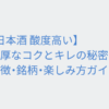 Thumbnail of related posts 197