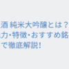 Thumbnail of related posts 004