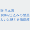 Thumbnail of related posts 000