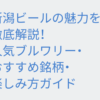 Thumbnail of related posts 003